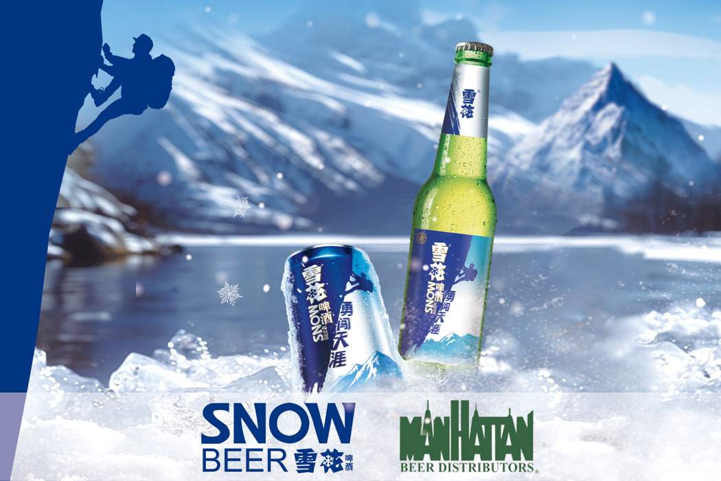 Snow beer in Manhattan